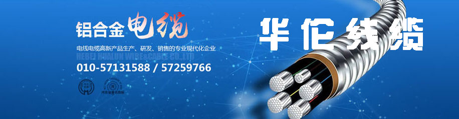 滄州市統(tǒng)計工作規(guī)范化建設推進會在華倫公司順利召開!