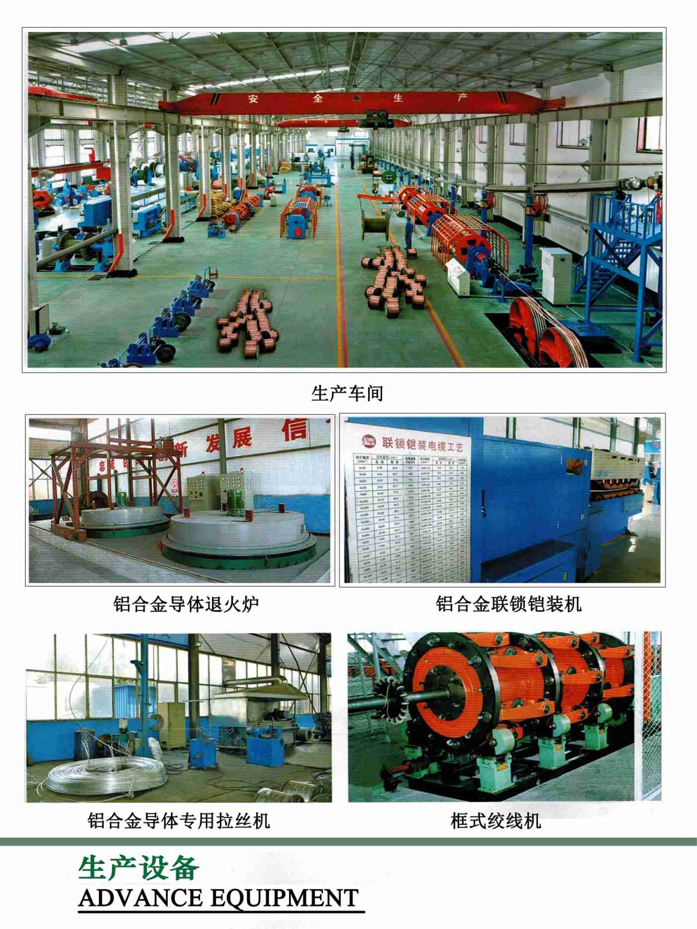 滄州市統(tǒng)計(jì)工作規(guī)范化建設(shè)推進(jìn)會在華倫公司順利召開！